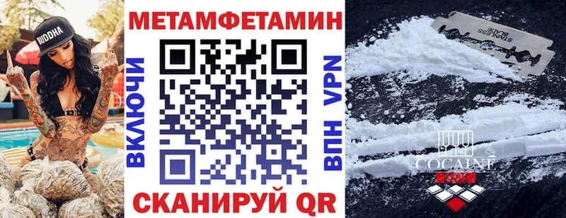 где купить наркоту  Севастополь  Amphetamine Premium 