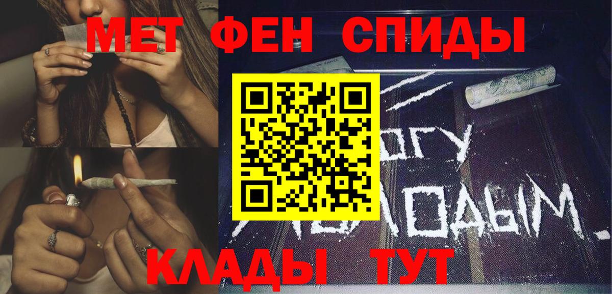 Amphetamine  АМФЕТАМИН  Вход с VPN  Amphetamine 98%  Севастополь 