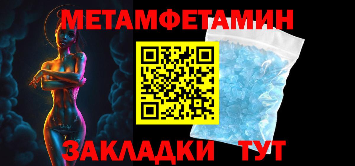 Amphetamine  Севастополь  Amphetamine Premium 