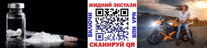 Бутират оксибутират  дарнет шоп  Севастополь 