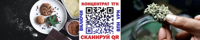 Canna-Cookies конопля  купить   Севастополь 
