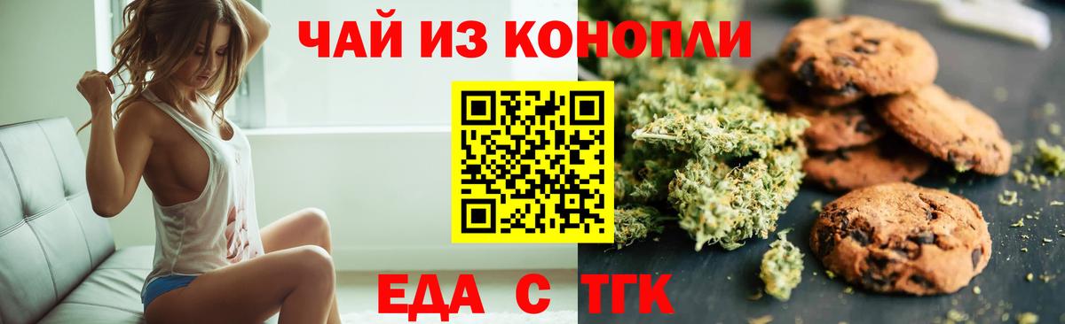 КОКАИН  Конопля  МЕФ кристаллы  Севастополь  Гашиш  Вход с VPN 