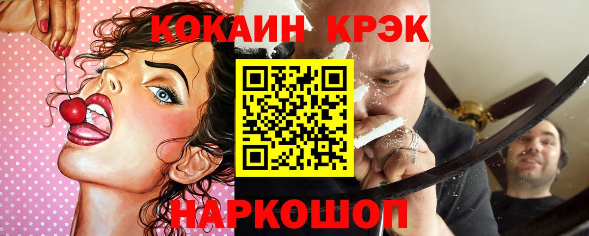 A-PVP Севастополь