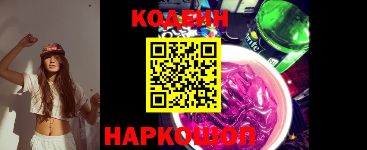 Галлюциногенные грибы Севастополь