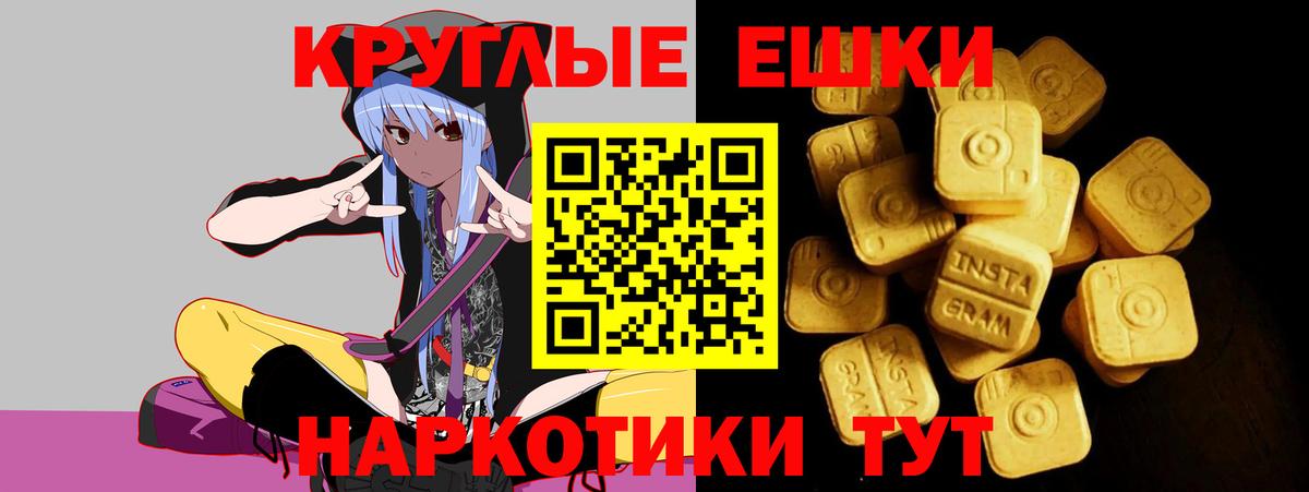 ЭКСТАЗИ VHQ Севастополь