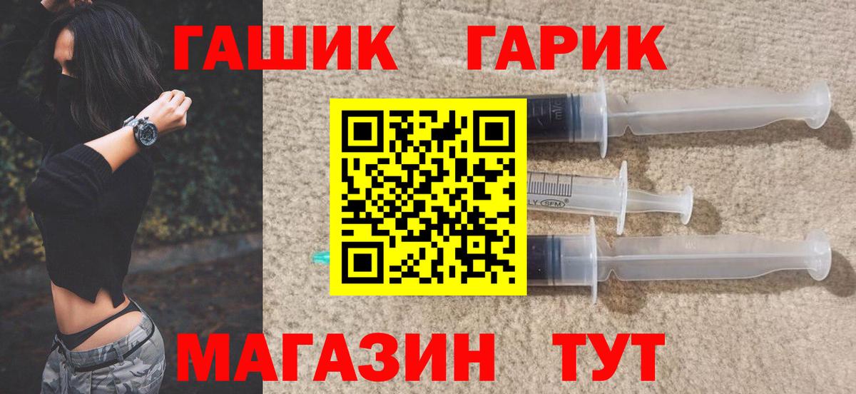 ГАШИШ AMNESIA HAZE  Гашиш  наркота  ГАШ убойный  Севастополь 