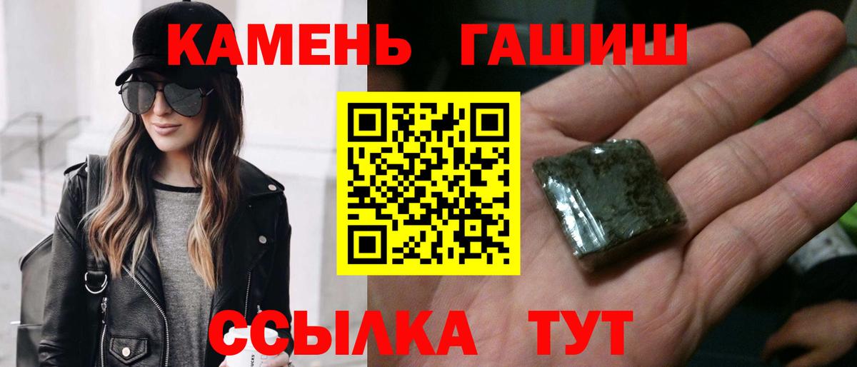 Гашиш hashish  Гашиш ice o lator  Севастополь  цены   Вход с VPN 