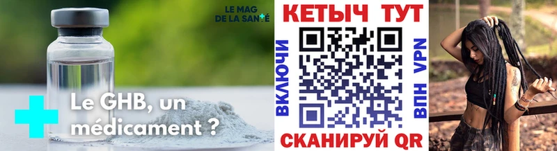 где найти   Севастополь  МЕГА ссылка  Кетамин VHQ 