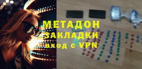 бошки Майский
