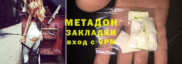 кокаин Магас