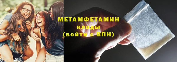 кокаин Магас