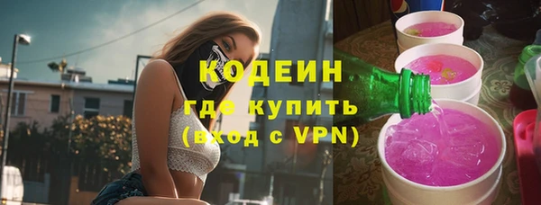 кокаин Магас