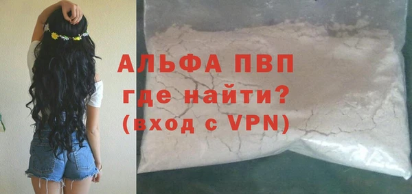 кокаин Магас