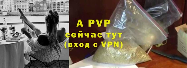 ALPHA-PVP Верхнеуральск