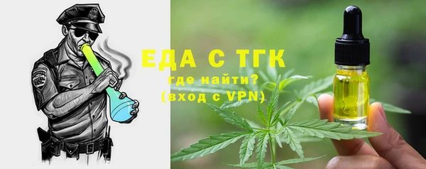 кокаин Магас