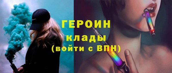 кокаин Магас
