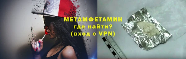 кокаин Магас