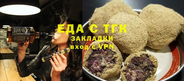 бошки Майский