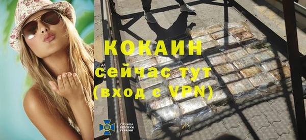 бошки Майский