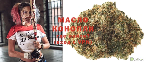 кокаин Магас