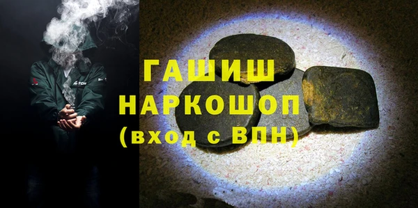 кокаин Магас