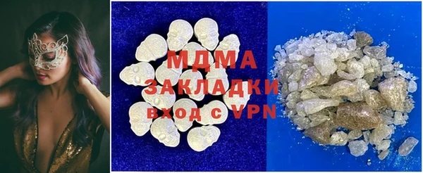 кокаин Магас