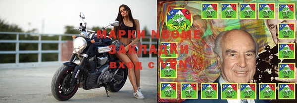кокаин Магас