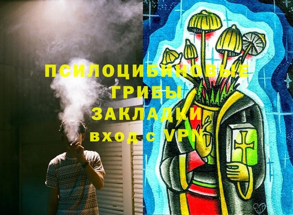 бошки Майский