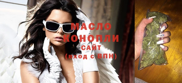 метамфетамин Чекалин