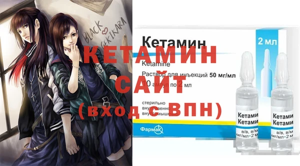 бошки Майский
