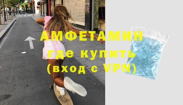 кокаин Магас