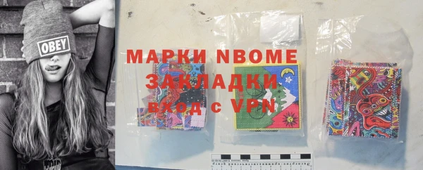кокаин Магас