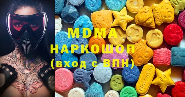 бошки Майский