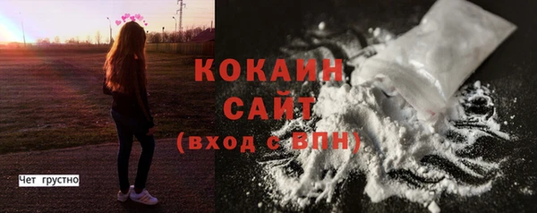 бошки Майский