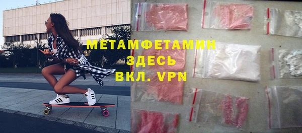 кокаин Магас