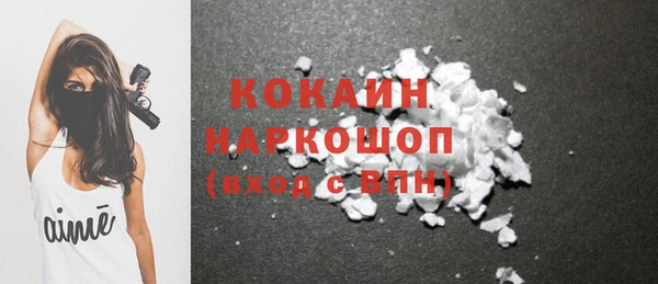 кокаин Магас