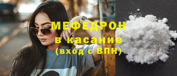 кокаин премиум Богородск