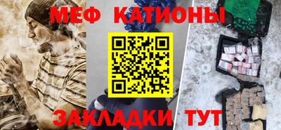 кокаин перу Балаково