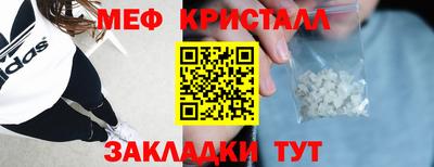 прущие грибы Аргун
