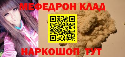 мдма Апшеронск