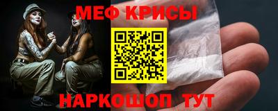 мдма Апшеронск