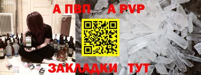 apvp Апрелевка