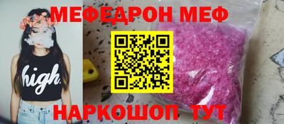 кокаин перу Балаково