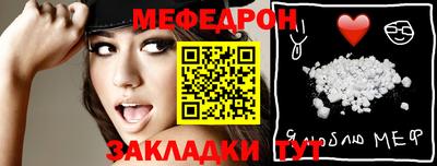 прущие грибы Аргун