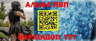 apvp Апрелевка
