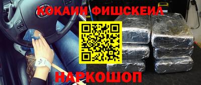 меф VHQ Балашиха