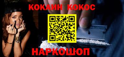 прущие грибы Аргун