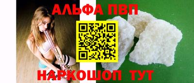 кокаин перу Балаково