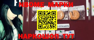 прущие грибы Аргун