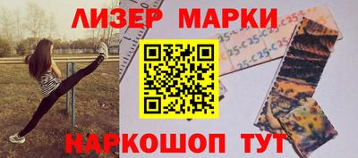 мдма Апшеронск